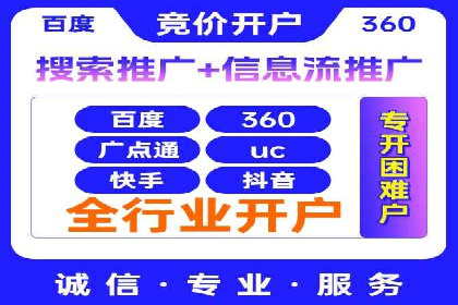 音乐会SEM推广：如何利用广告吸引更多观众